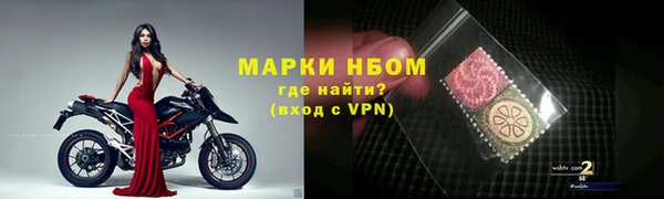 спайс Белокуриха