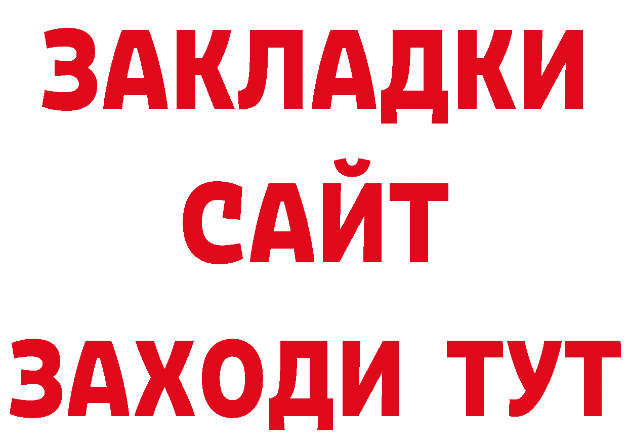 ГАШ индика сатива зеркало дарк нет MEGA Электрогорск