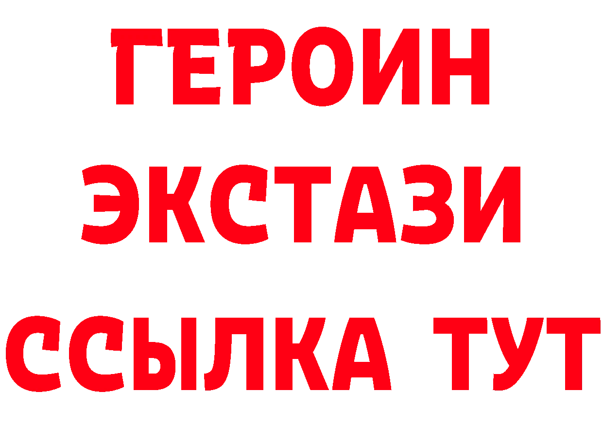 Как найти закладки? darknet какой сайт Электрогорск